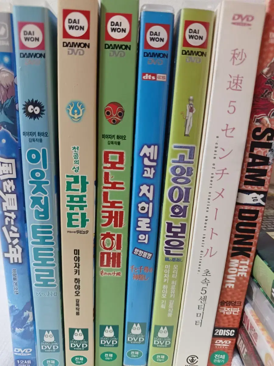 지브리dvd 시간을달리는소녀dvd 전부